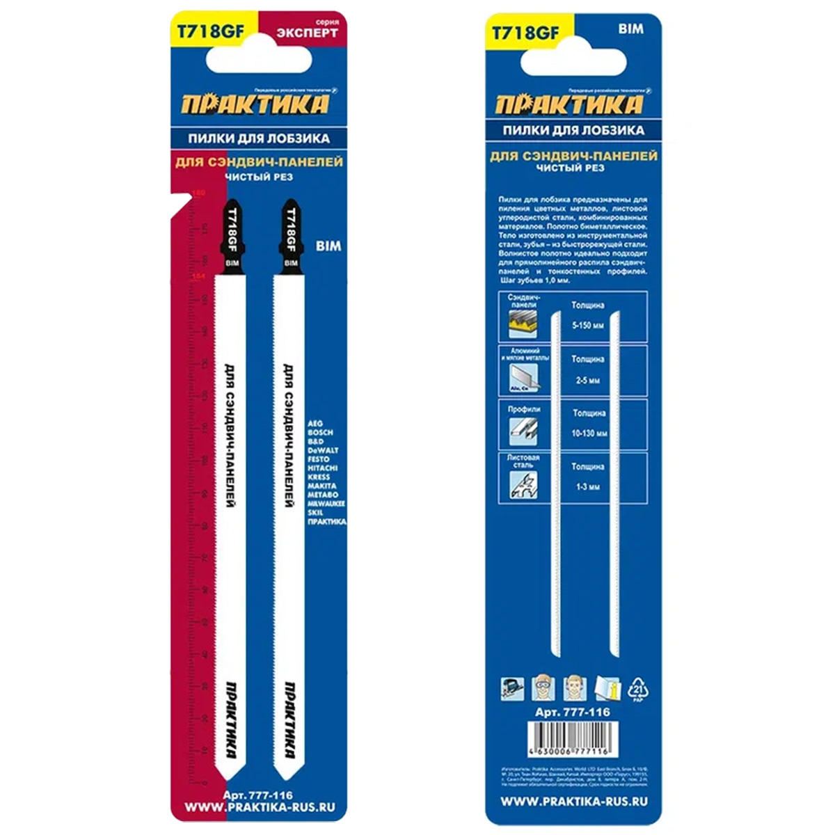 фото товара