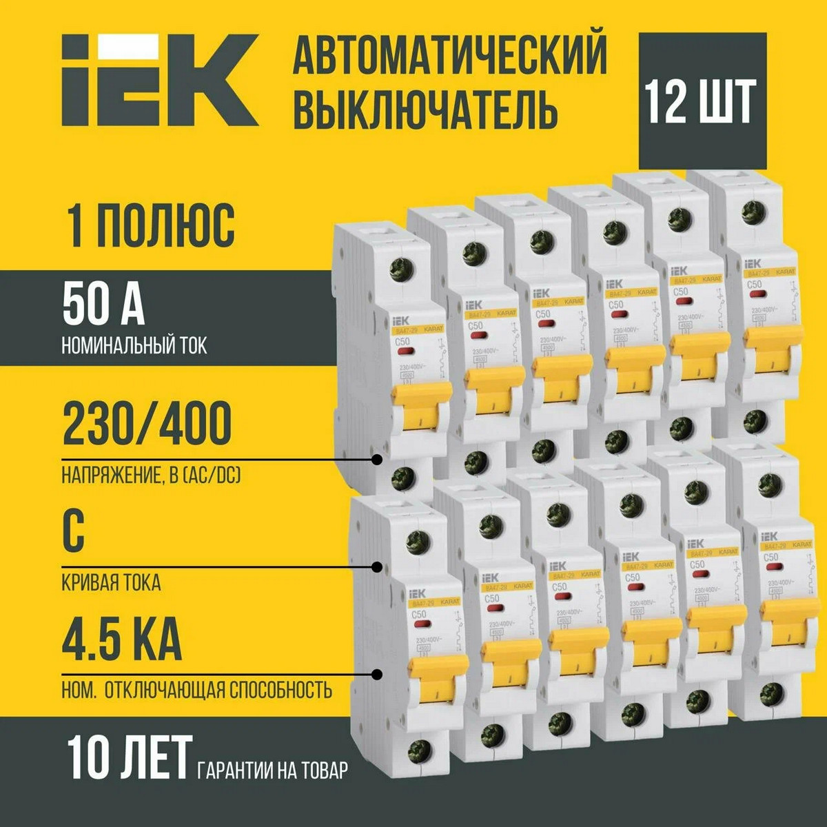 фото товара