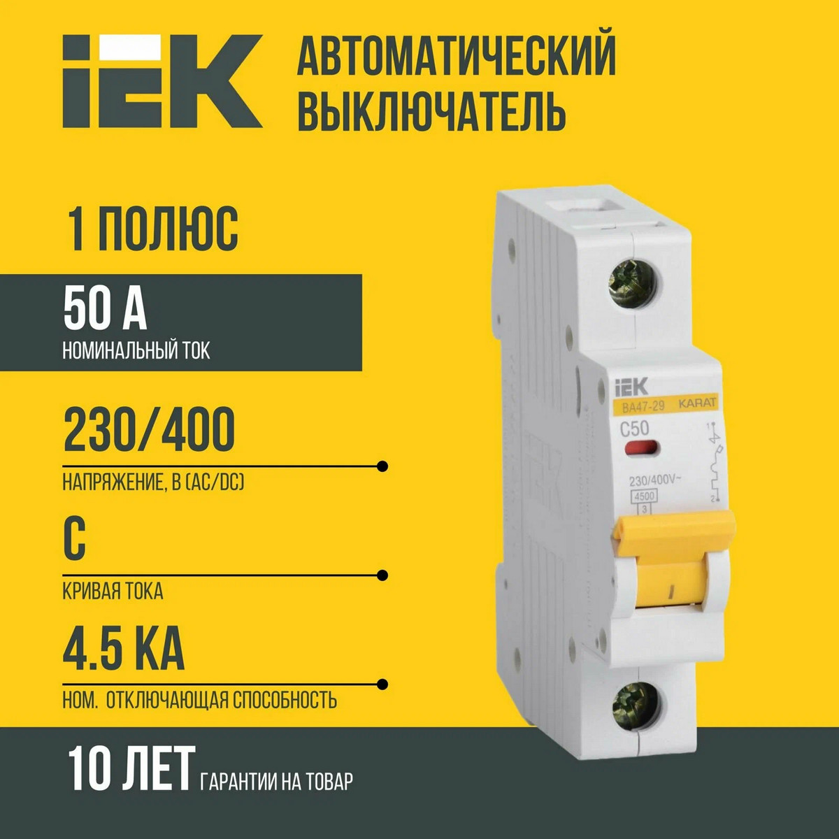 фото товара