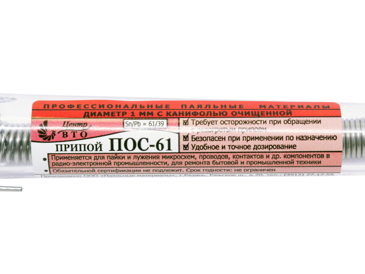 фото товара