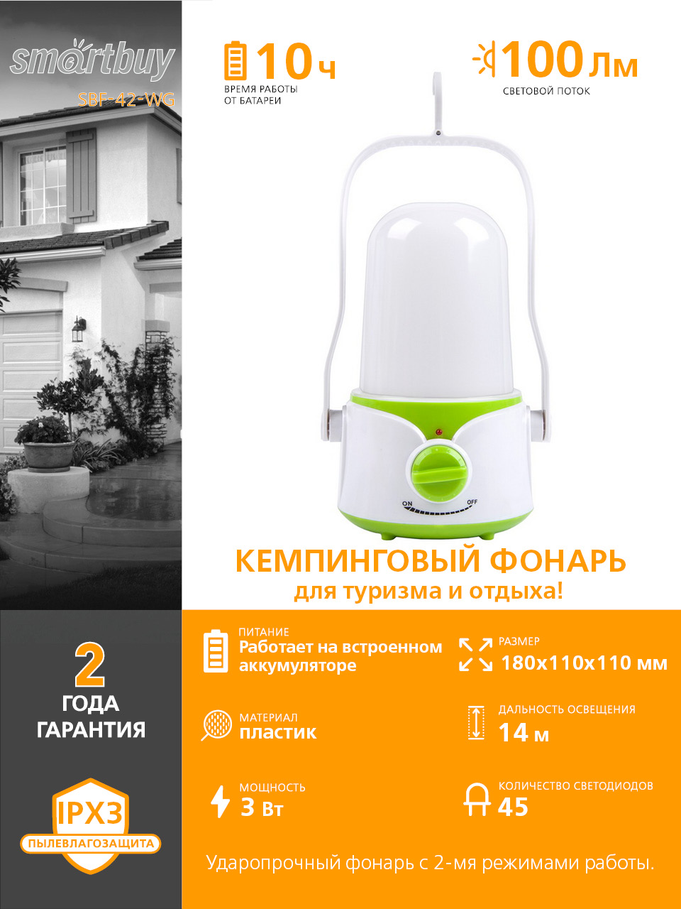 фото товара