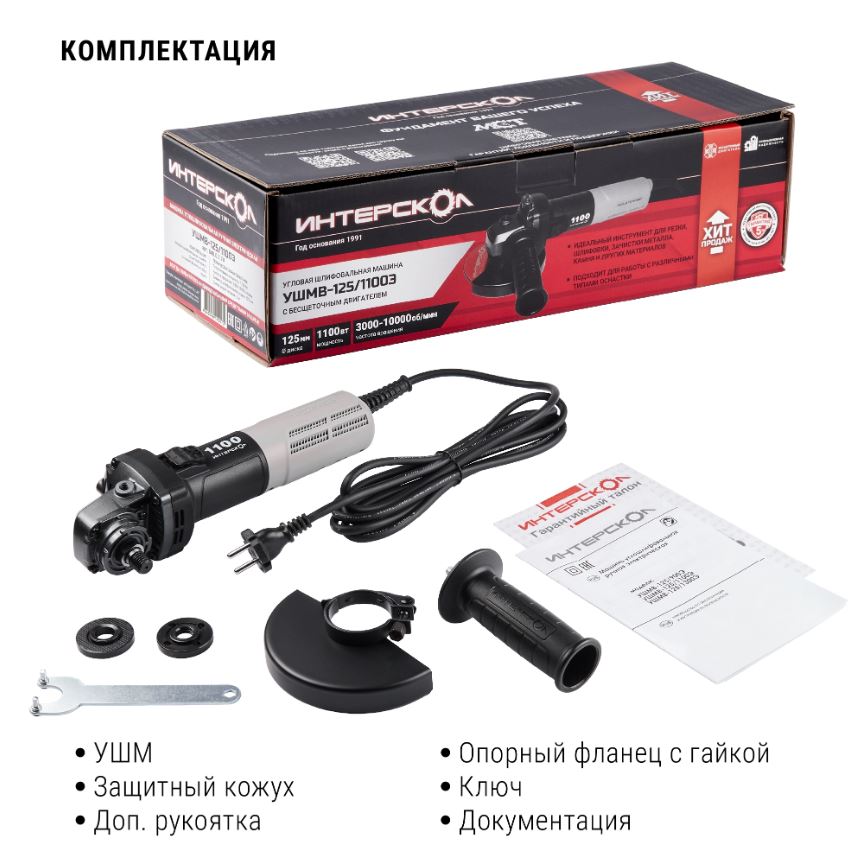 фото товара