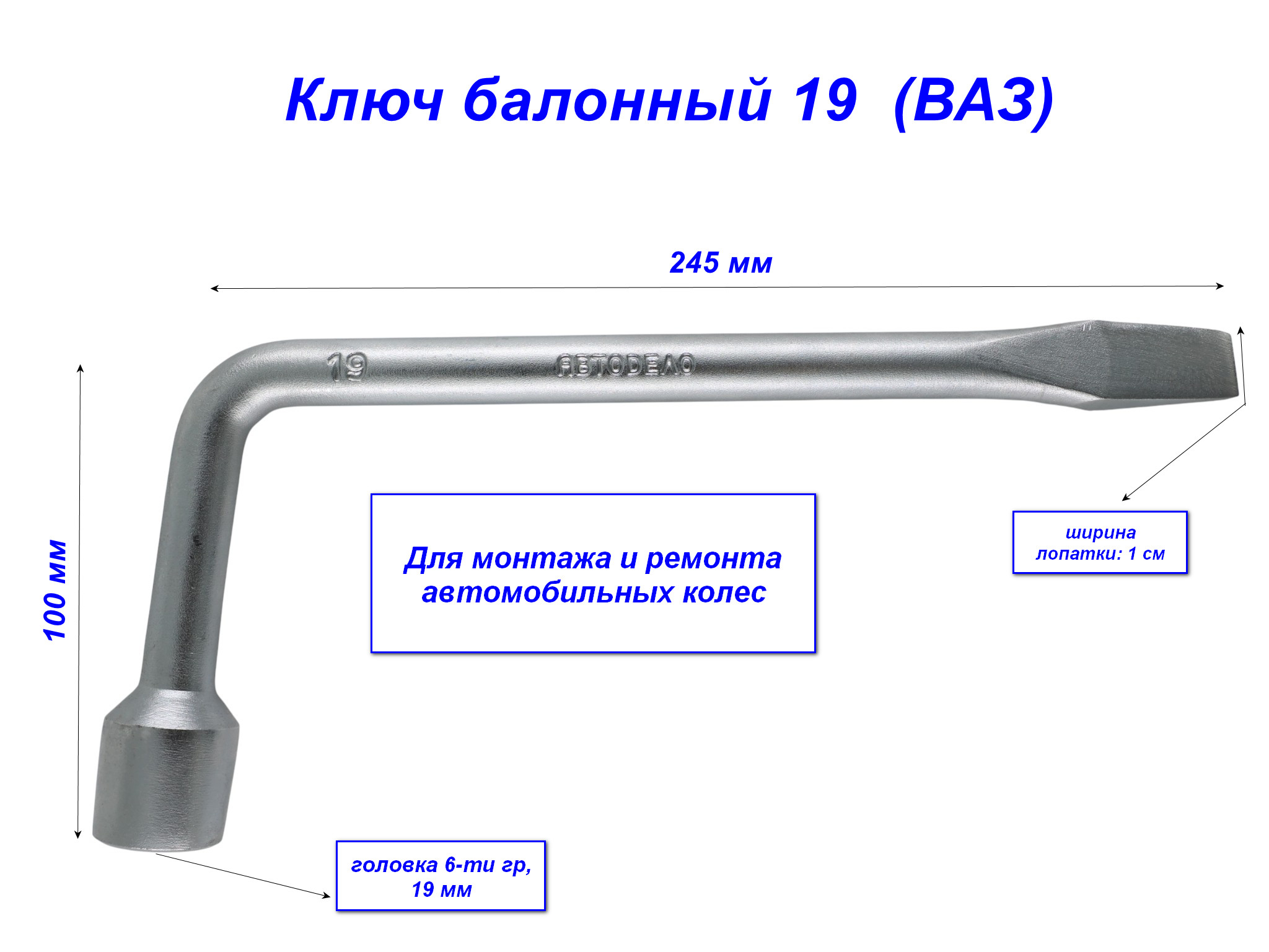 фото товара