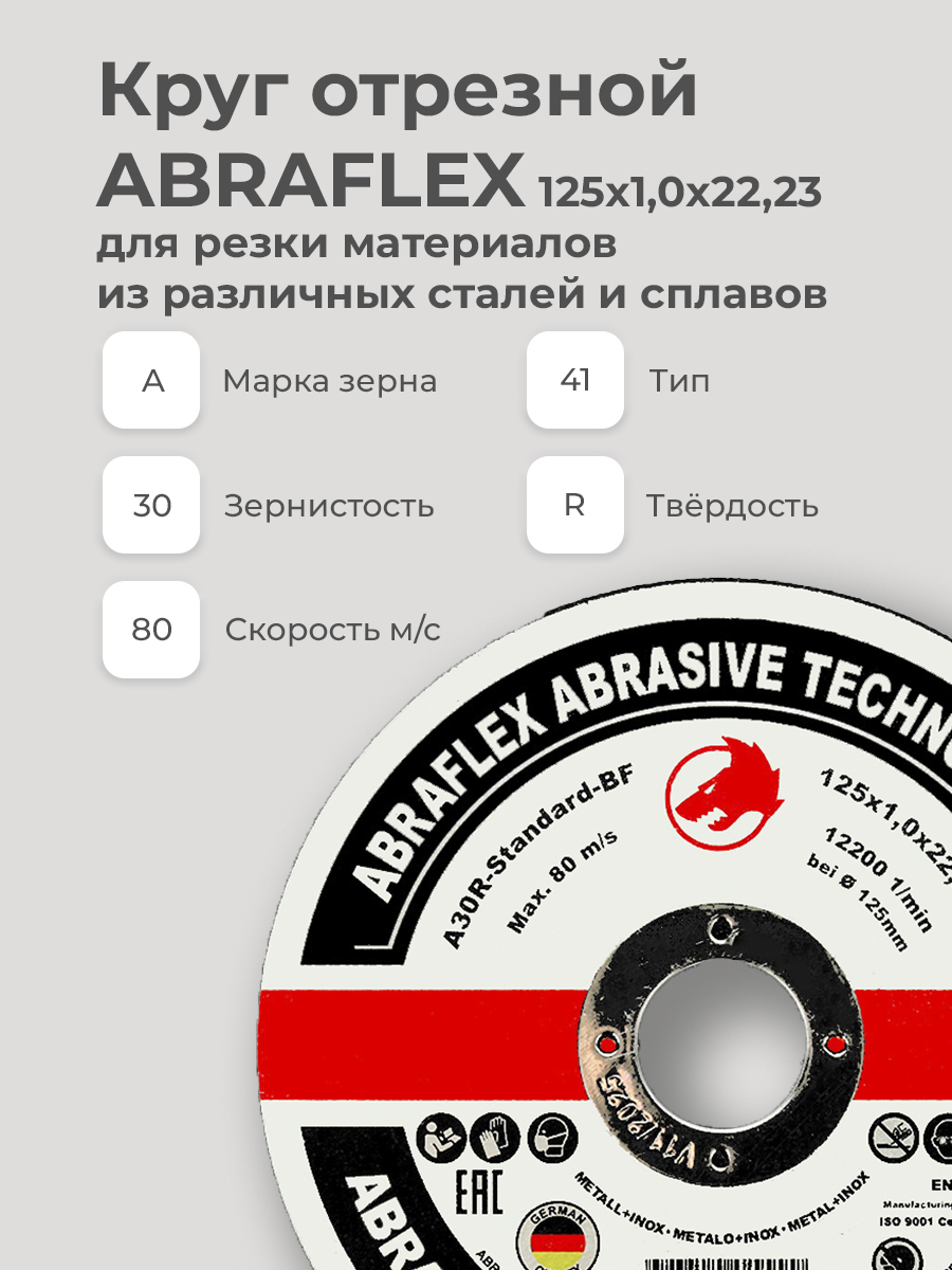 фото товара