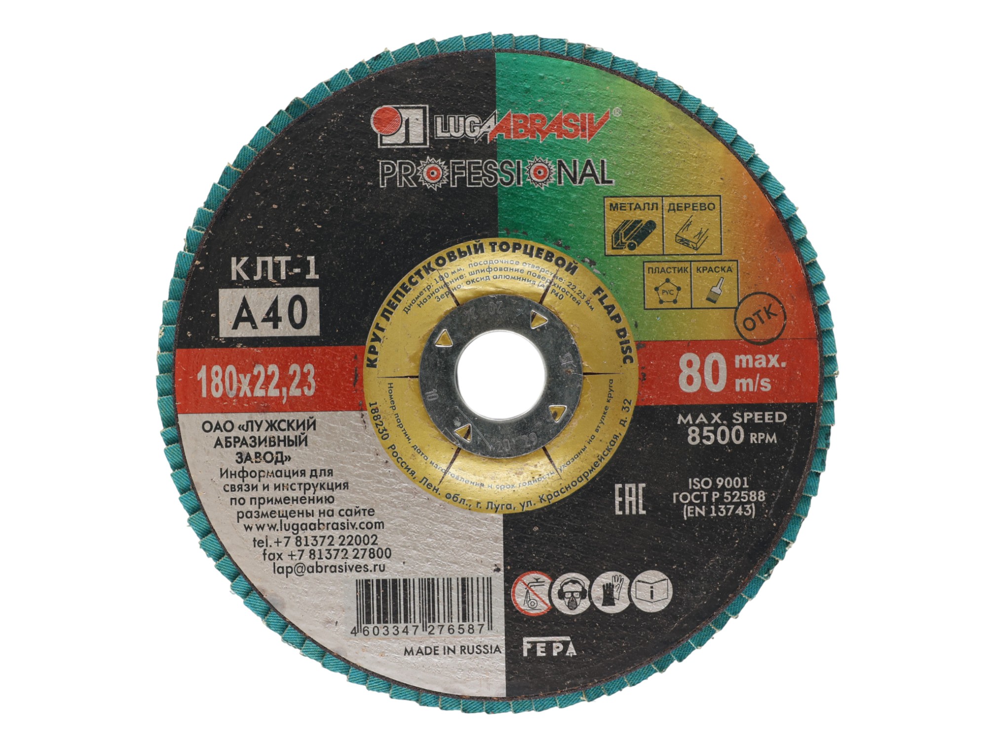 фото товара