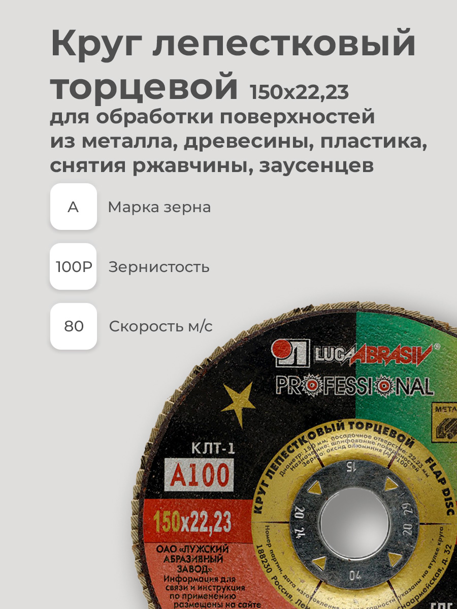 фото товара