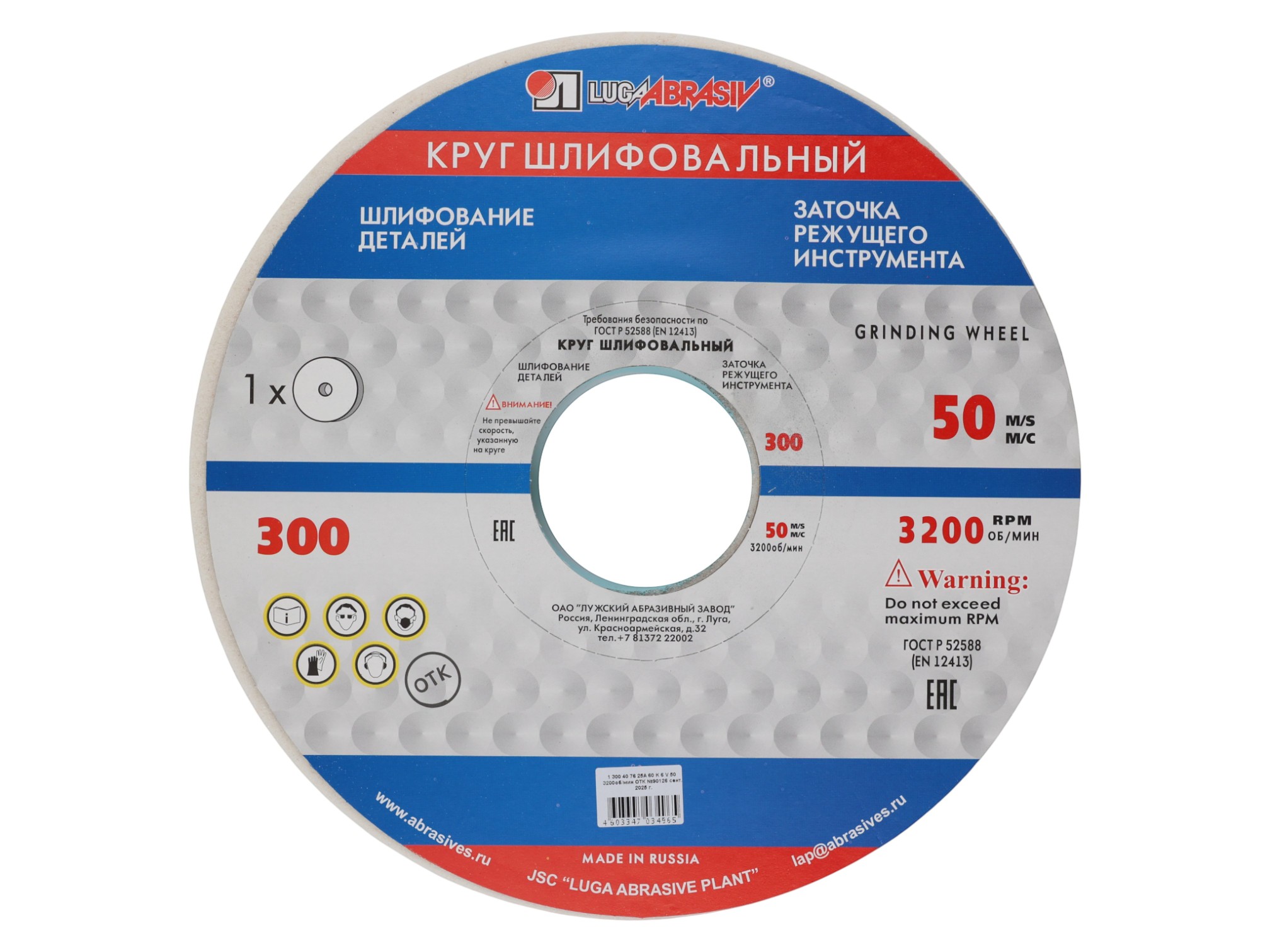 фото товара