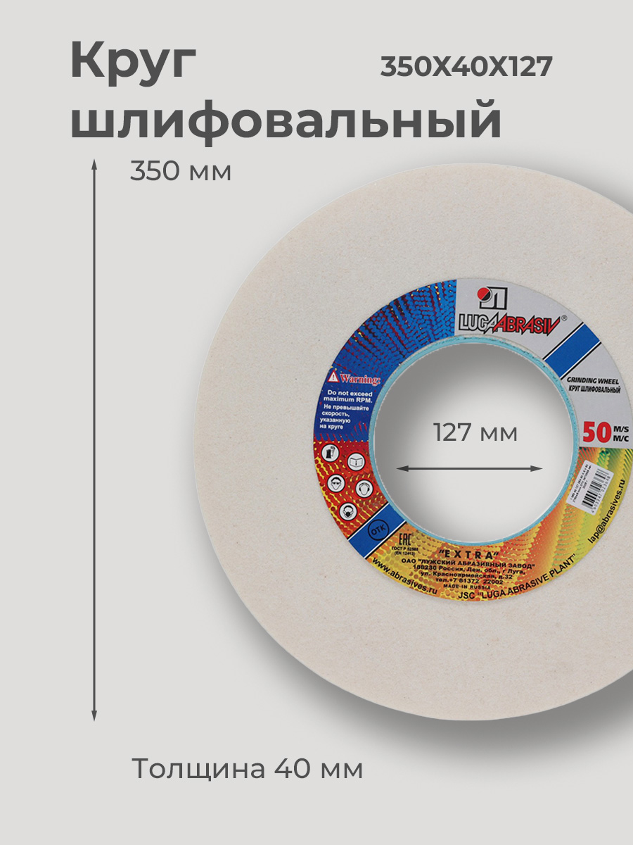 фото товара