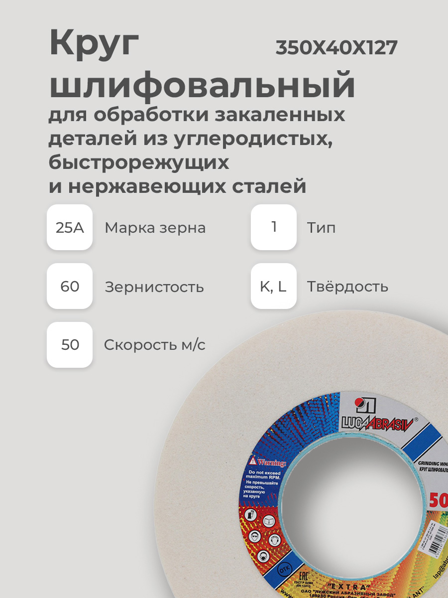 фото товара
