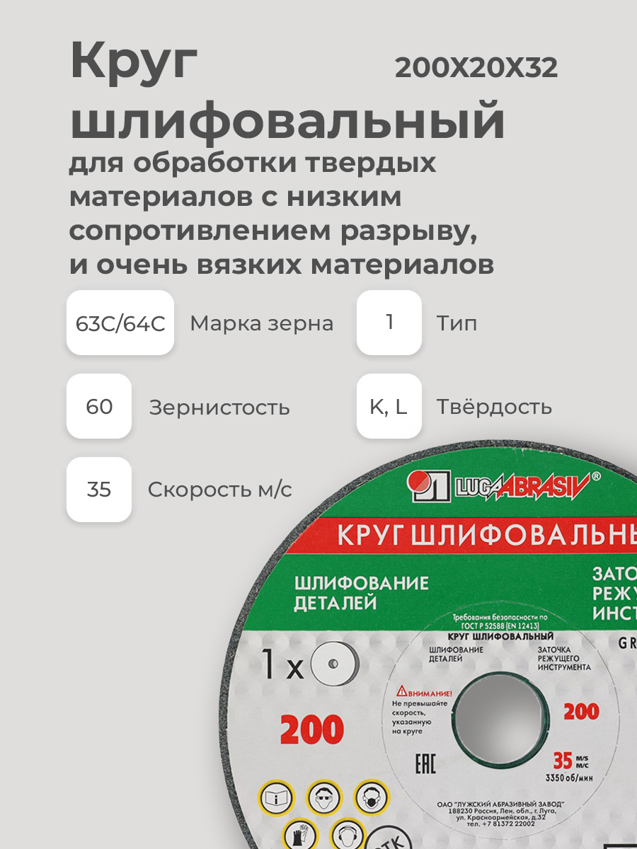 фото товара