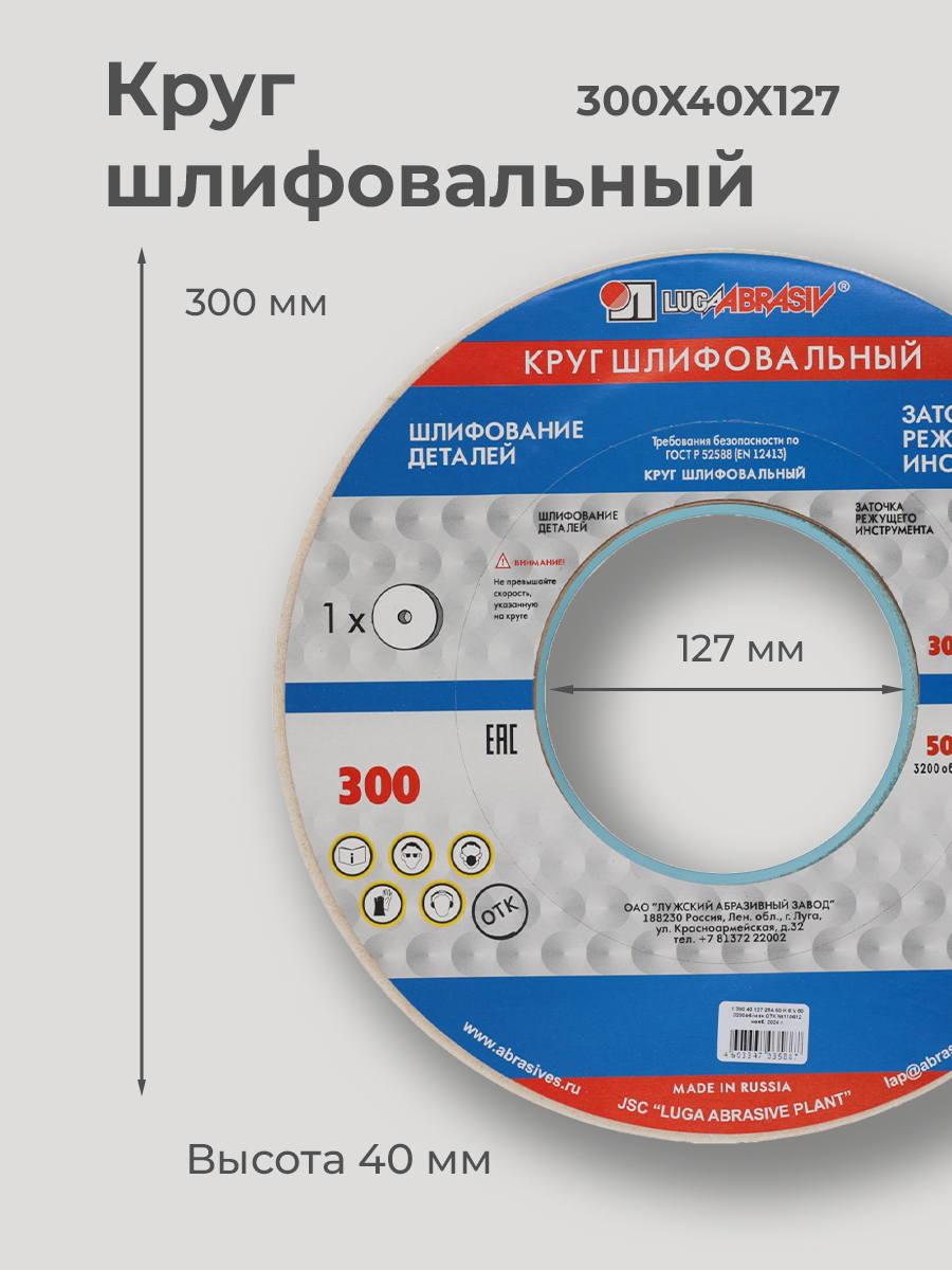 фото товара