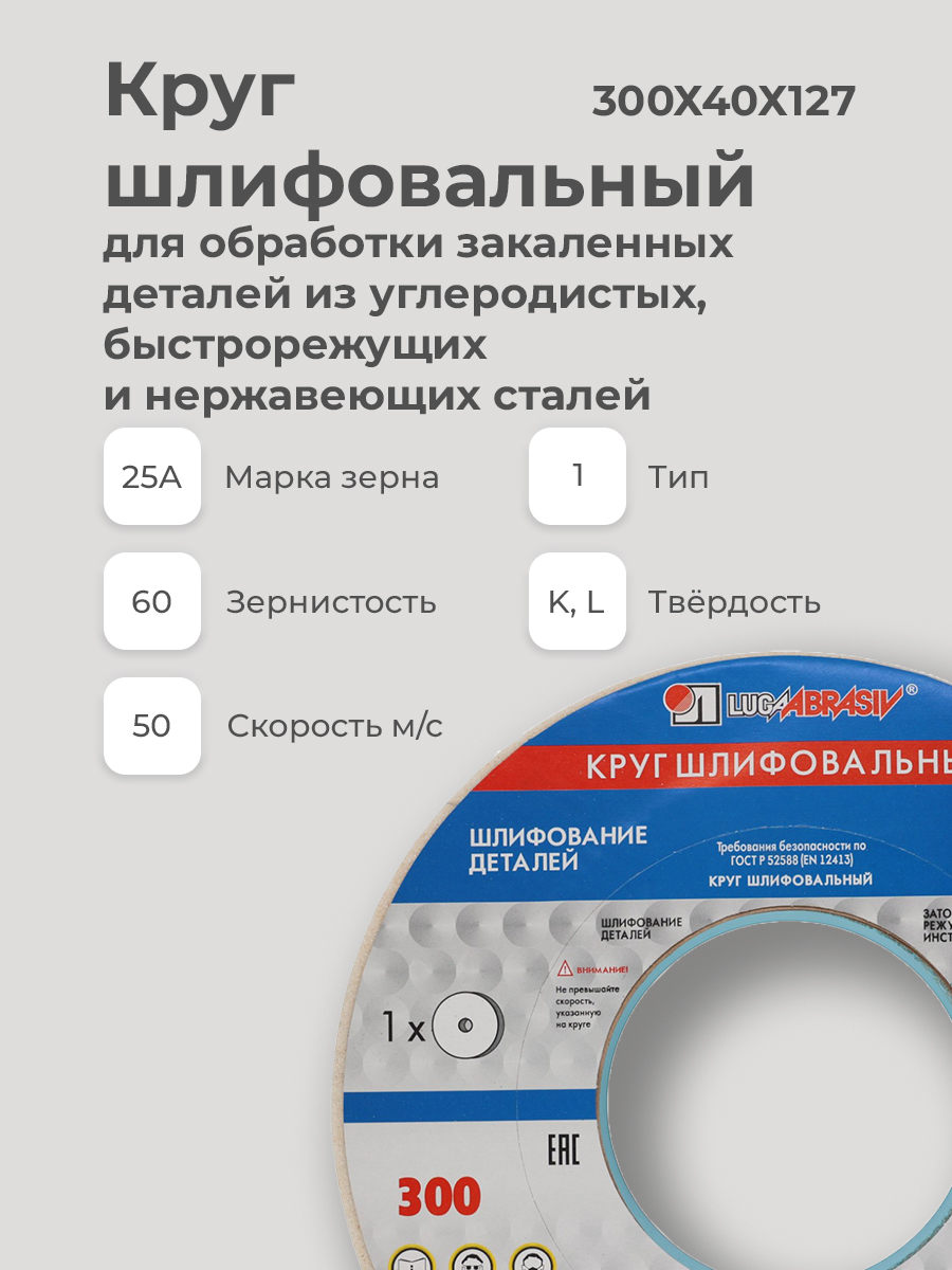 фото товара