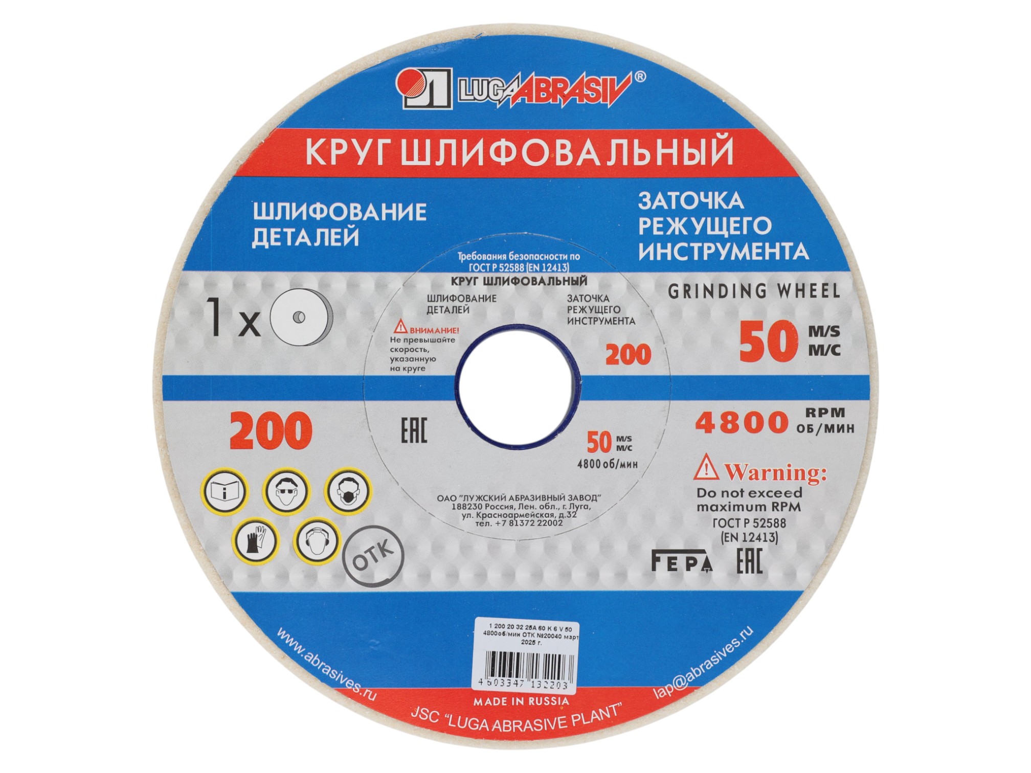 фото товара