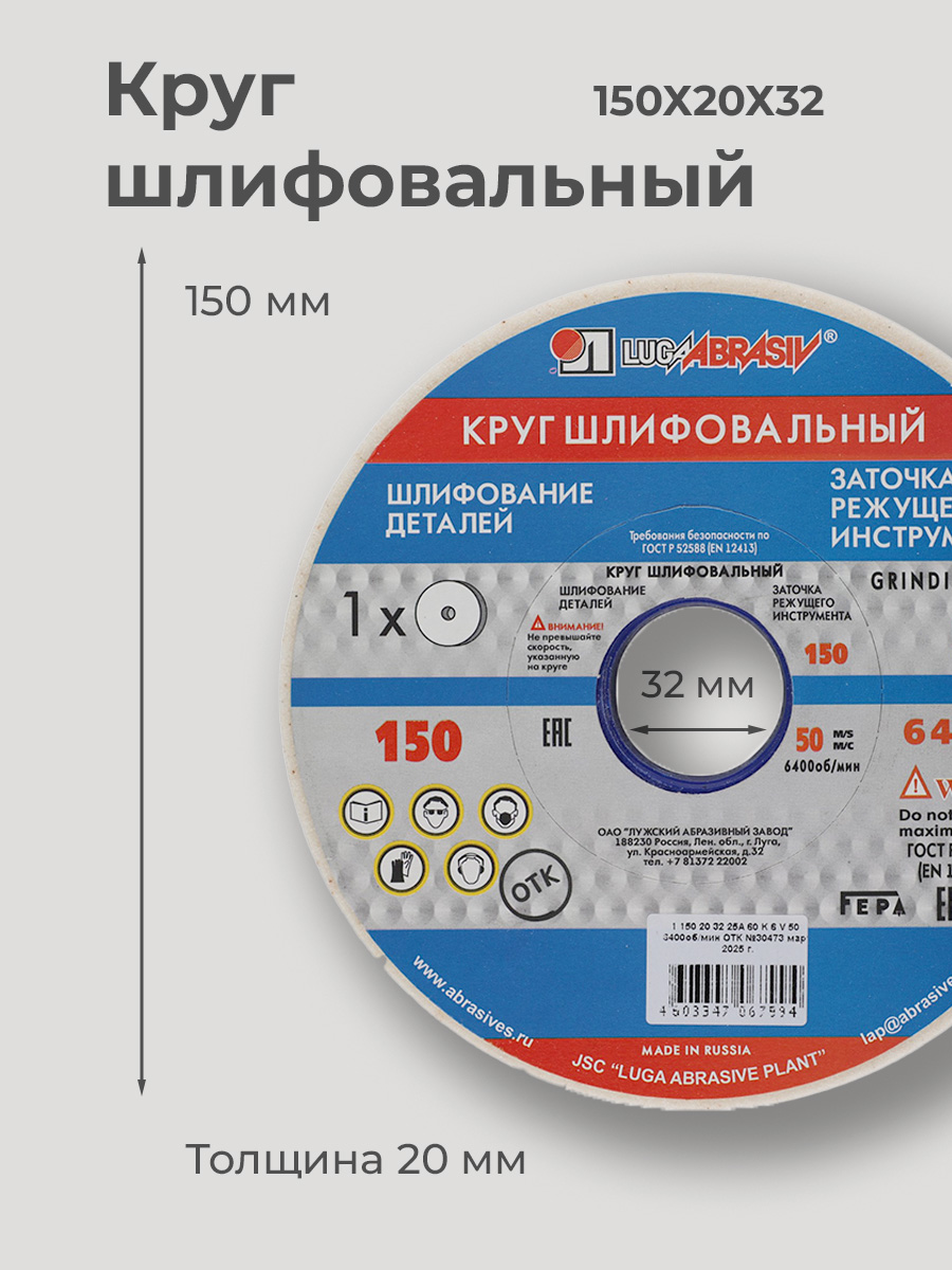 фото товара