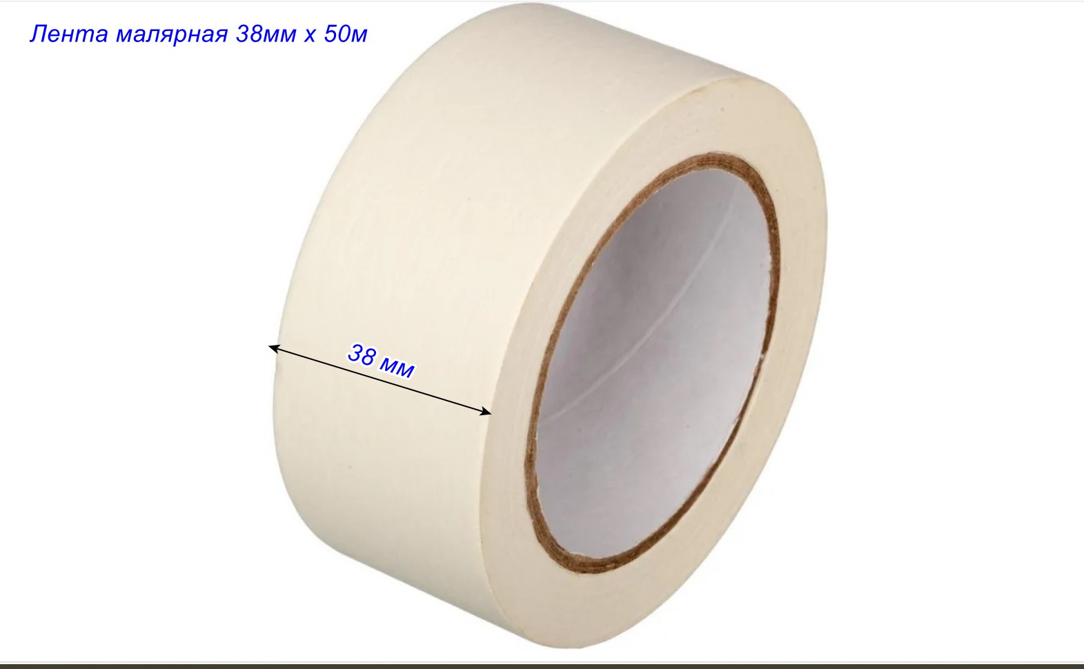 фото товара