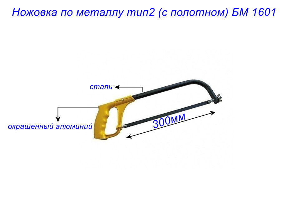 фото товара
