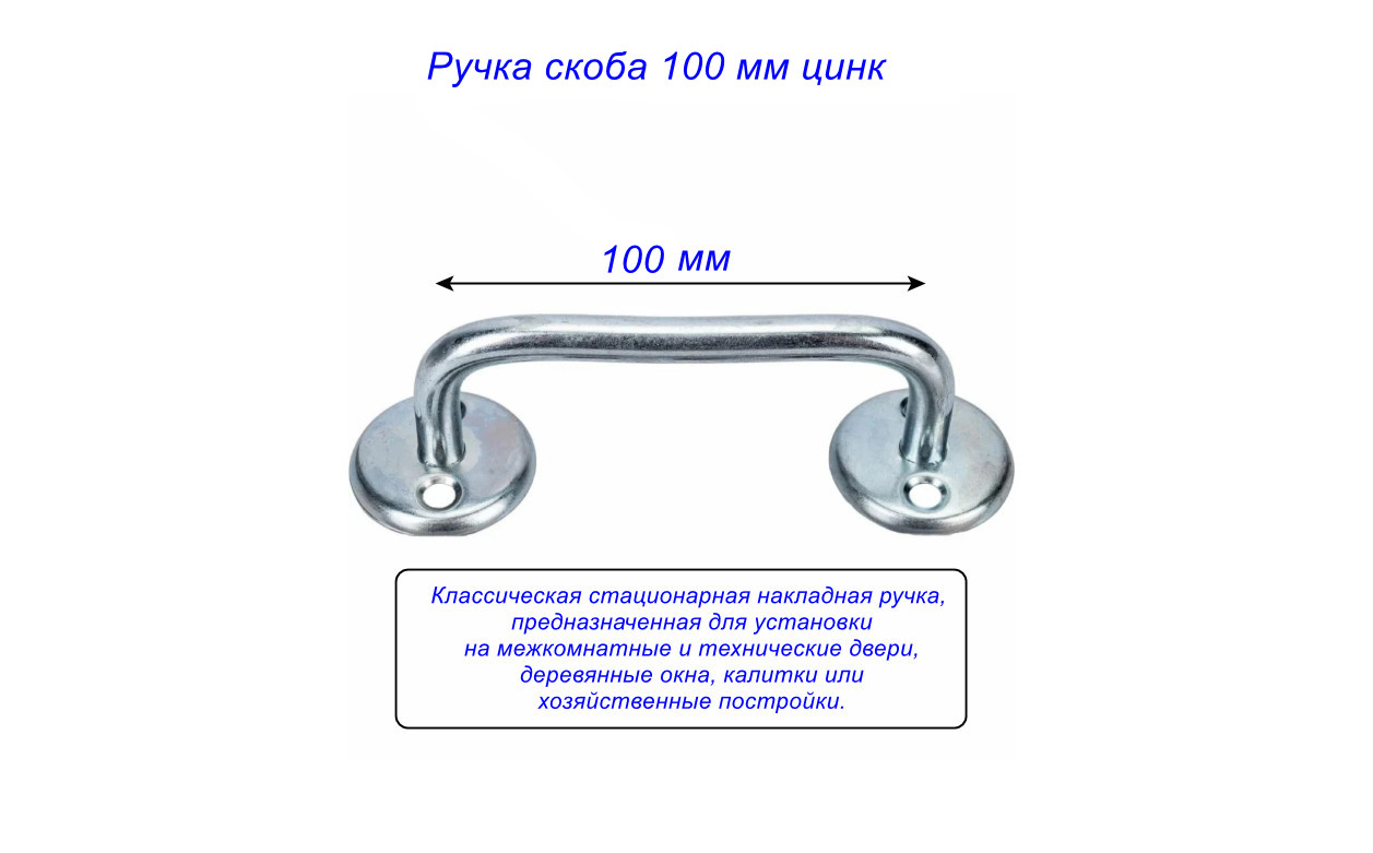 фото товара