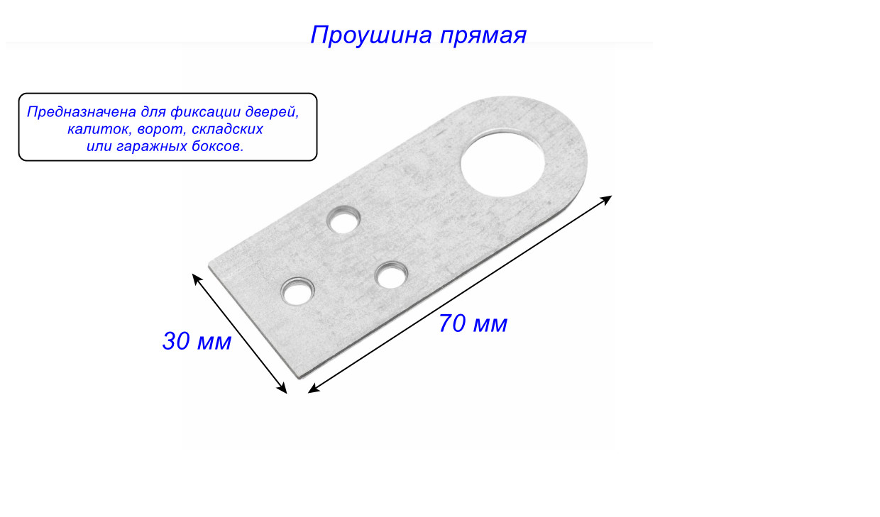 фото товара