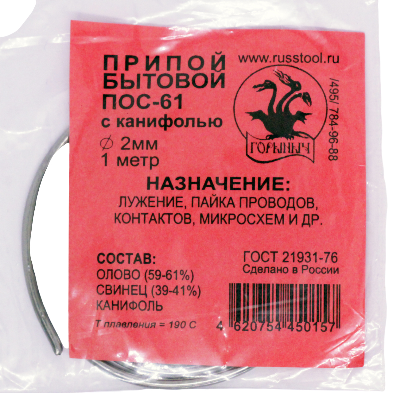 фото товара