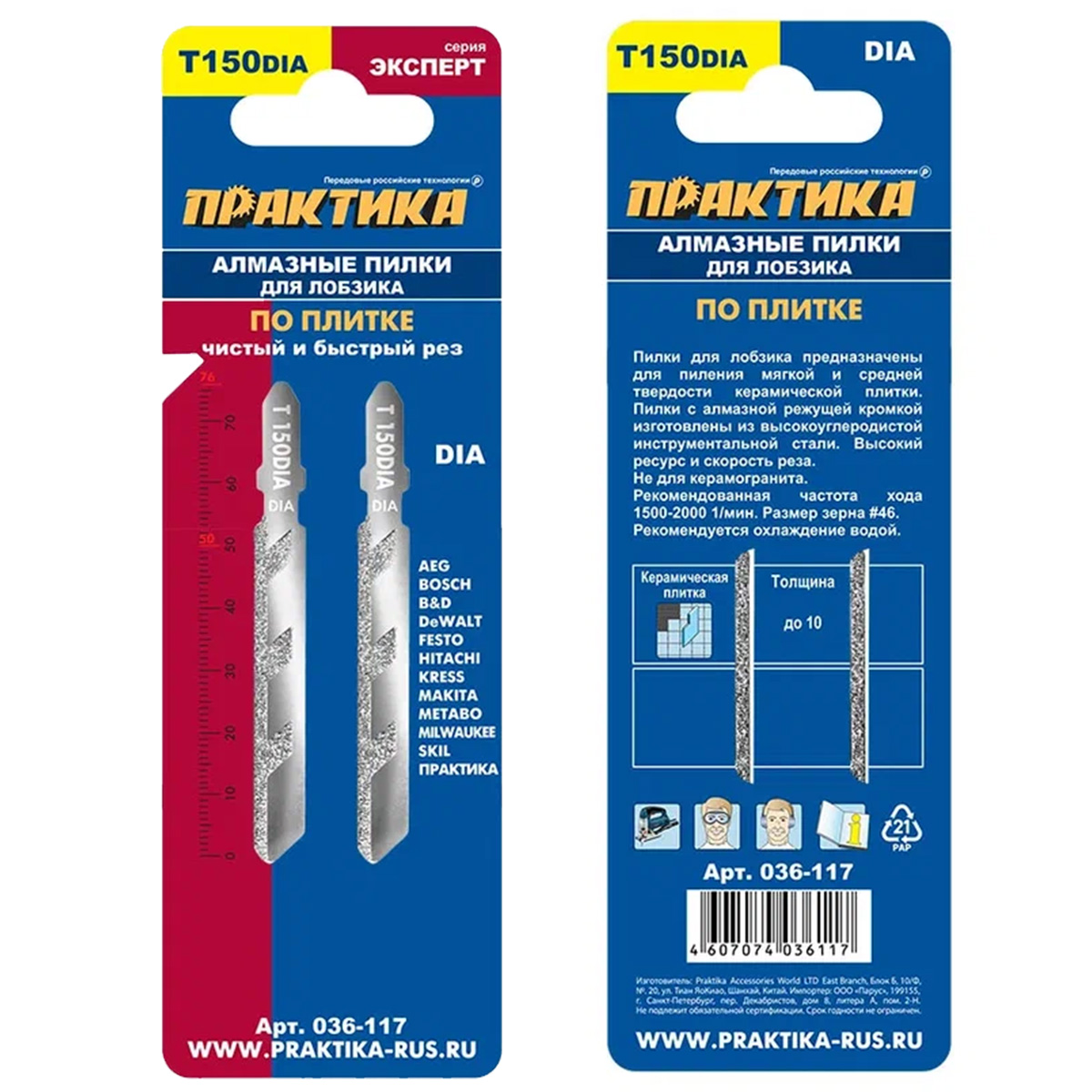 фото товара