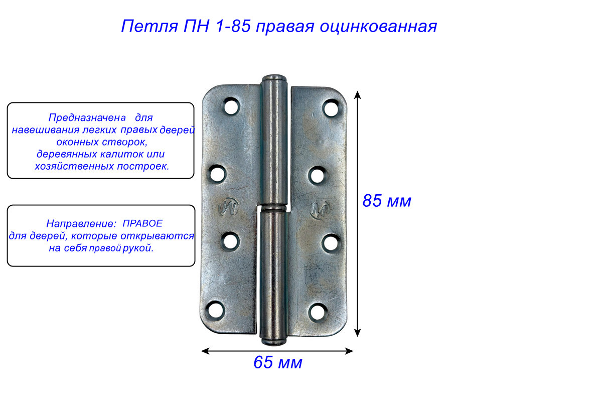 фото товара