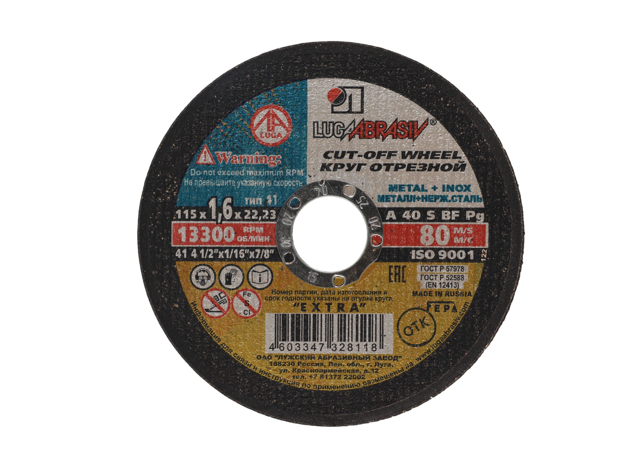 фото товара