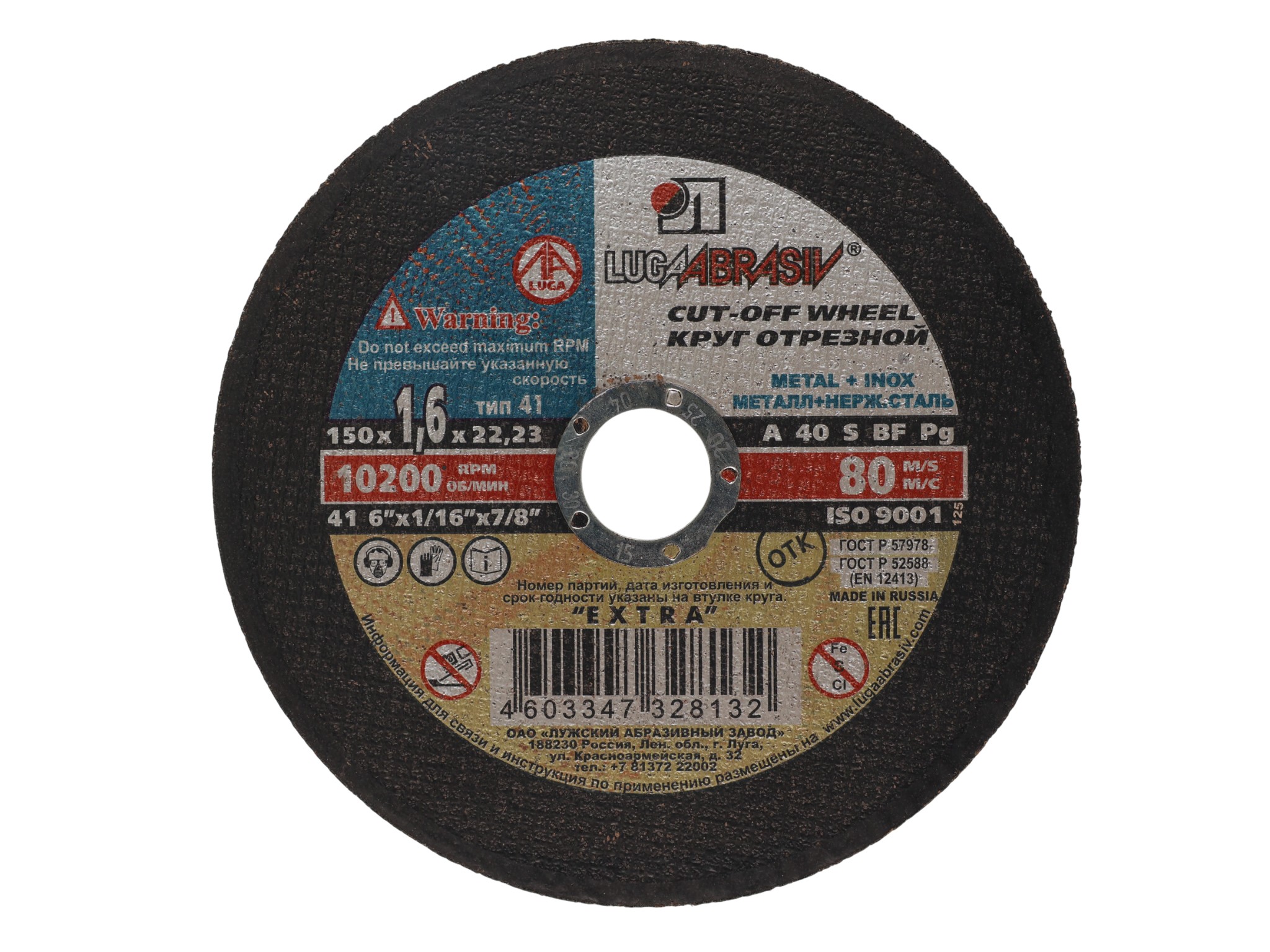 фото товара