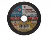 Круг отрезной по металлу 125х2,0х22 мет+нерж ЛАЗ