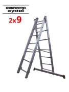 Лестница 2-х секц.2х 9 ступ.(h-лест 4.23м, h-стрем 2.46м) 97909