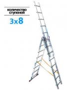 Лестница 3-х секц.3х 8 ступ. (h-лест 4,74м, h-стрем 3.41м) 97818