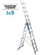 Лестница 3-х секц.3х 9 ступ. (h-лест 5.52м,  h-стрем 3.93м) 97819