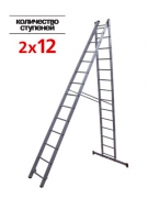 Лестница 2-х секц.2х12 ступ.(h-лест 5,92м, h-стрем 3.28м) 97912