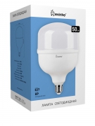Лампа светодиодная 50 Вт E27 (холодное свечение)