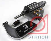 Микрометр цифровой МКЦ 25-50 кл.1 
