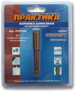 Коронка алмазная по керамограниту 8 мм ПРАКТИКА 