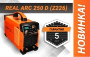 Инвертор СВАРОГ ARC-250 D REAL /220В/380В 20-250А 12,6кВт/