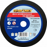 Круг зачистной 180х6х22 ПРАКТИКА