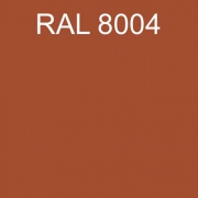 Краска эмаль аэрозольная для металлочерепицы и профнастила ТЕРРАКОТОВЫЙ 520мл . REF, RAL 8004