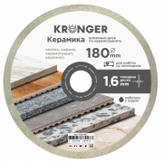 Диск алмазный 180х25,4 сплошн. KRONGER/керамогранит