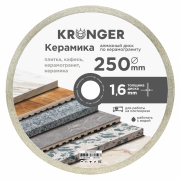 Диск алмазный 250х25,4 сплошн. KRONGER/керамогранит