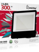 Прожектор светодиодный FL600 220В professional series
