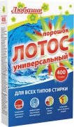 Порошок стиральный "АИСТ- Колор" - 400гр.