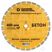 Диск алмазный 400х25,4 сегм.+турбо Diamond Industrial/бетон , кирпич/