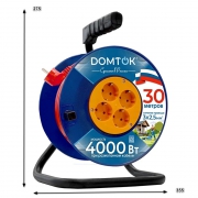 Удлинитель 30 метров, ПВС 3х2,5 (4 розетки, метал/стойка 4 кВт) 