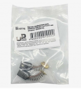 Щётки графитовые UNITED PARTS /90-0776/ для MAKITA 7х11х17 (аналог СВ-253/194547-5)