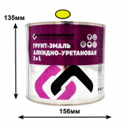 Грунт-эмаль 3 в 1 ЖЕЛТЫЙ (банка 2,5 кг)