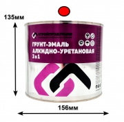Грунт-эмаль 3 в 1 КРАСНЫЙ (банка 2,5 кг)