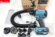 Воздуходувка аккумуляторная MAKITA AS001GZ (BL-Motor,40В/XGT,0.6-1.1куб.м/мин)