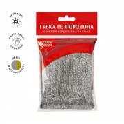 Губка из поролона с металлизированной нитью Home Queen
