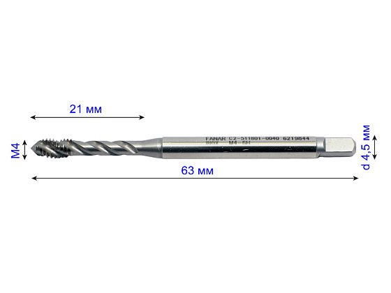 Метчик маш/руч М 4х0,7 осн. по нержавеющей стали глухой R40 6H HSSE INOX DIN-371-C F-R (C2-511801-0040): фото 2